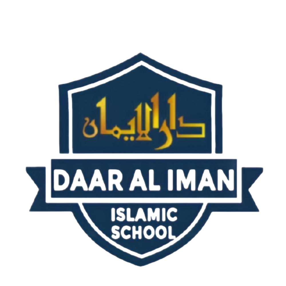SEKOLAH DASAR ISLAM DAAR AL IMAN